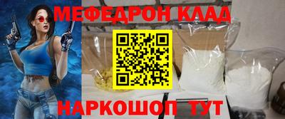 бутик Ликино-Дулёво