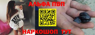 а пвп мука Ливны