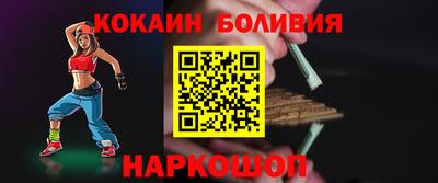 бутик Ликино-Дулёво