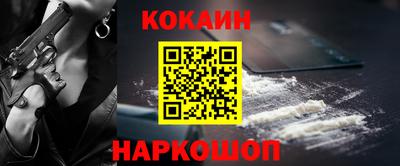 индика Лесосибирск