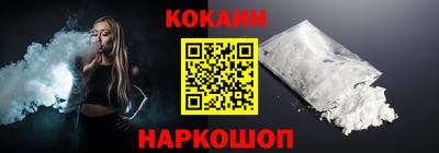 бутик Ликино-Дулёво