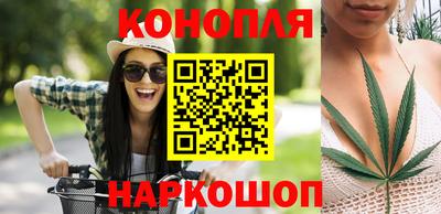 бутик Ликино-Дулёво