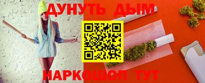 бутик Ликино-Дулёво
