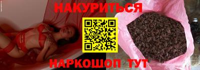 а пвп мука Ливны