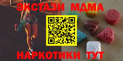 бутик Ликино-Дулёво