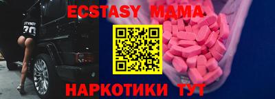 индика Лесосибирск