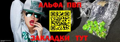 а пвп мука Ливны