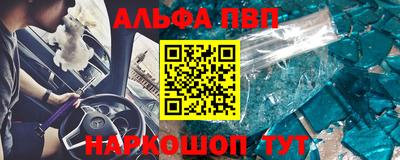 а пвп мука Ливны