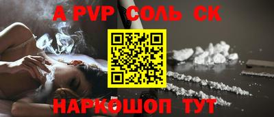 а пвп мука Ливны