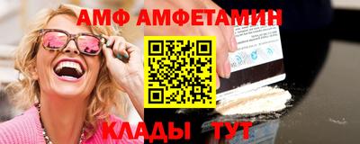 бутик Ликино-Дулёво