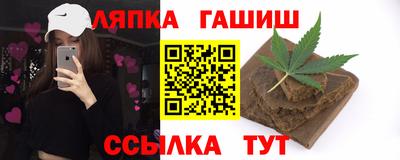 индика Лесосибирск