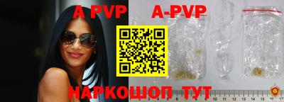 индика Лесосибирск