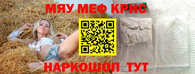 а пвп мука Ливны